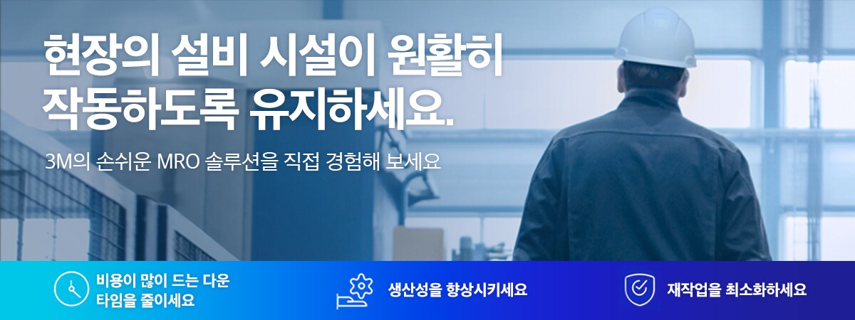 클릭하시면, 3M 공식 파트너 쇼핑몰에서 해당 제품 구입이 가능하십니다.
